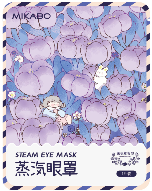 蒸汽热敷眼罩 洋甘菊一次性眼贴舒缓眼疲劳保温加热遮光工厂批发|undefined