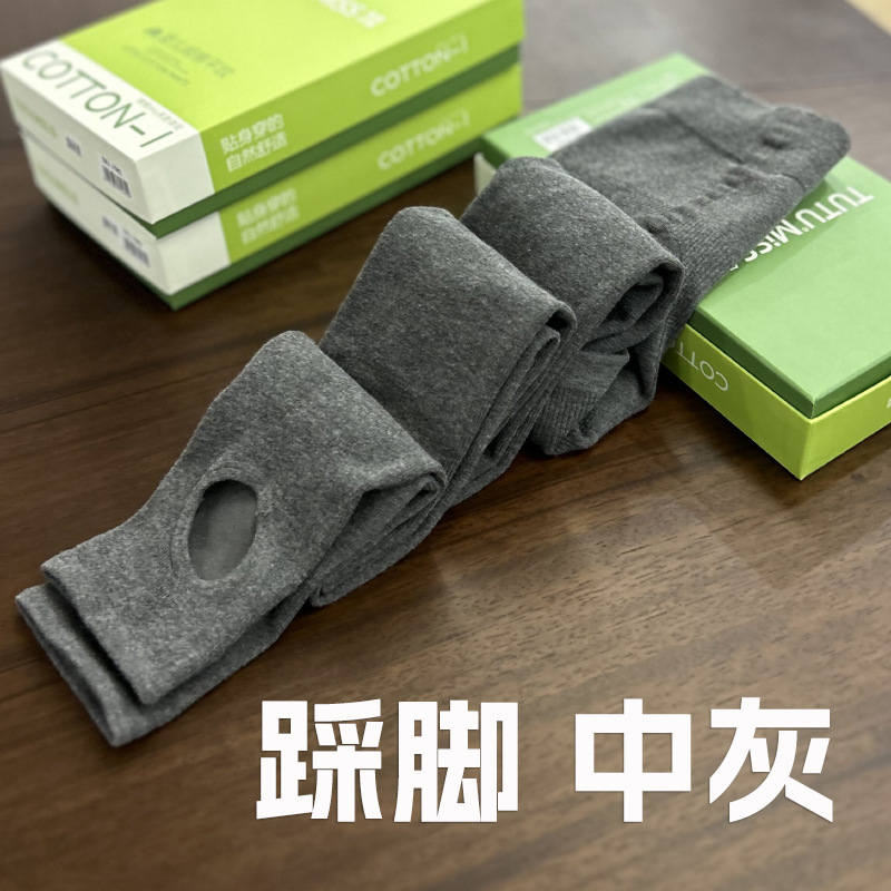 2025秋冬新单层厚款毛圈发热棉竖条微压显瘦打底裤连裤袜TUTU兔兔|undefined