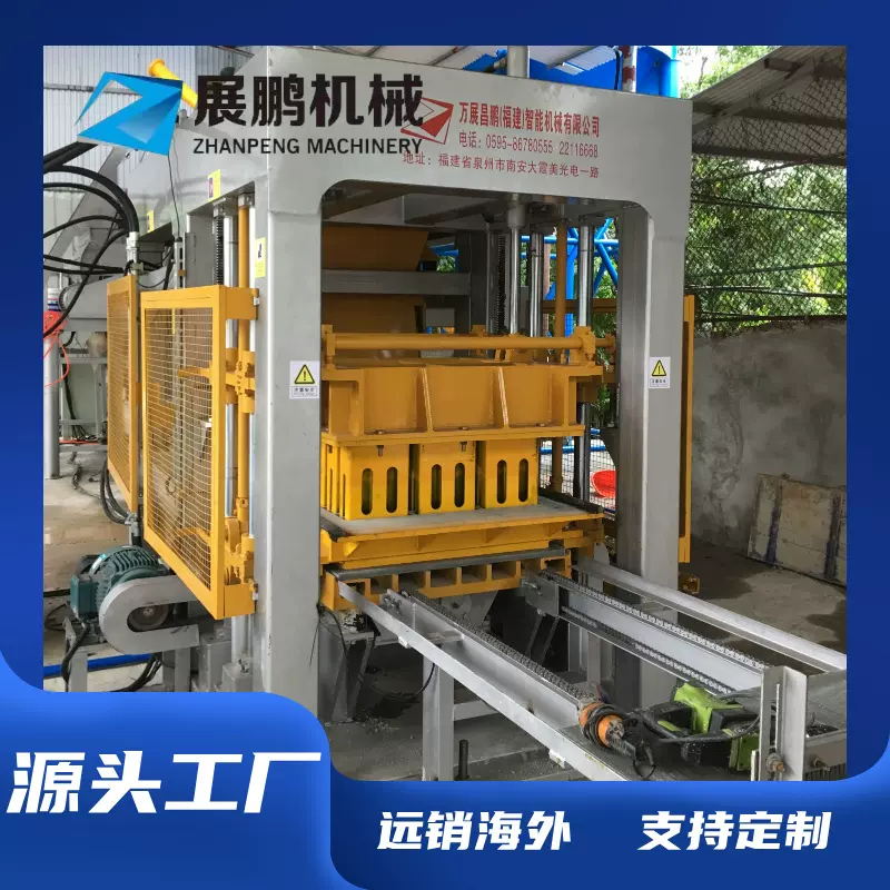 新型全自动砌块成型机 彩色透水砖 制作机泉州厂家批发加气砖