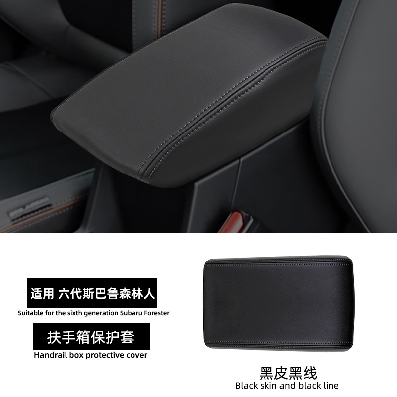 Subaru Forester Armrest Box Cover for 25-26 Subaru Forester Center Console Pad (Armrest box pad) - 25-26-forester-black-leather-black-stitching-armrest-cover