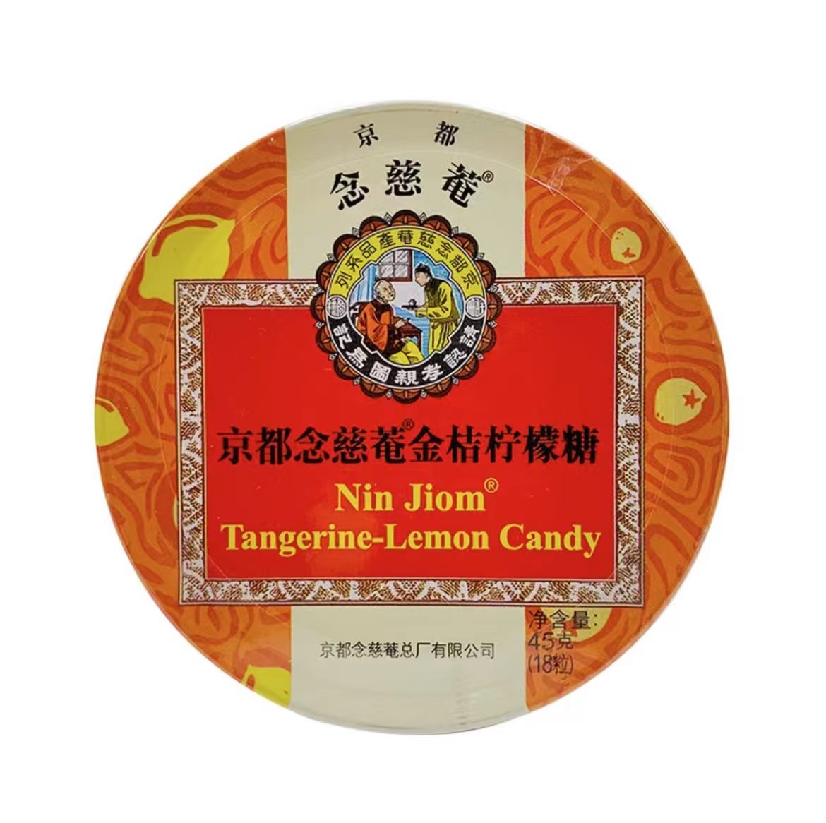 Ароматизатор Nian Ci Li Kumquat [45 г/кор.