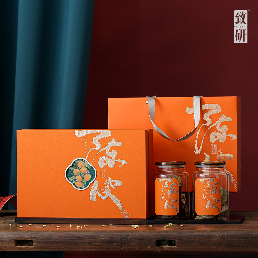 高档老陈皮干玻璃瓶密封罐储存罐新会陈皮200g双罐礼品盒空盒子