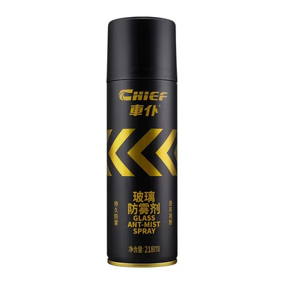 Windshield Anti-Fog Agent Household | Automotive glass defogging agent