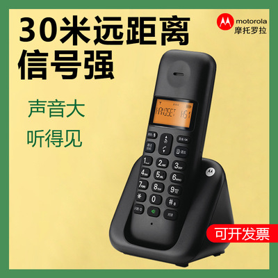 Motorola T301 stand-alone Cordless Picture telephone number fixed Landline YTO three wireless household extension