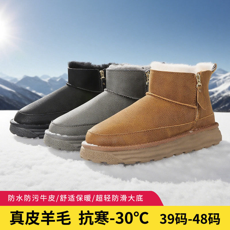 批发雪地靴男款大码 防水防滑东北雪地靴加绒时尚街头毛毛鞋保暖|undefined