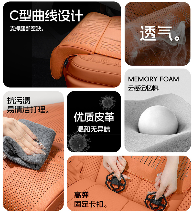 Suitable for Haval H6/H9/M6 Big Dog, Menglong, ShenShou, Xiaolong car seat cushion with extended integrated lumbar support