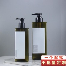 现货300ml方形半透明按压塑料包材酒高分装颜值洗发水洗手液瓶子