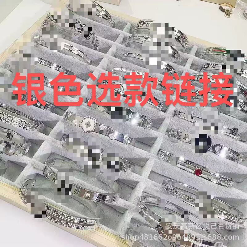 Cross-Border Dp European and American Fashion Titanium Steel Silver Bracelet, Stylish and Unique Stainless Steel Electroplated Bracelet That Does Not Fade