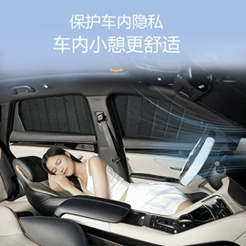 遮阳挡;车用窗帘;多功能垫