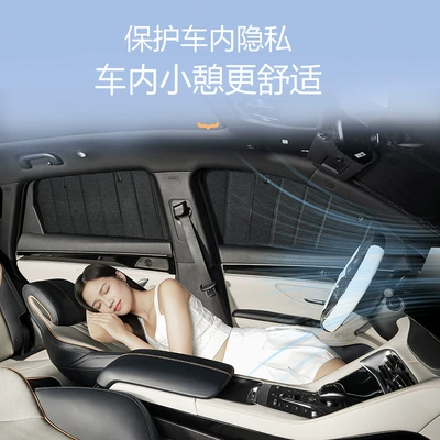Car Window Sunshade Curtain, Car Side Window Sunshade, Car Sun Protection Sunshade Panel, Full Coverage, Factory Wholesale