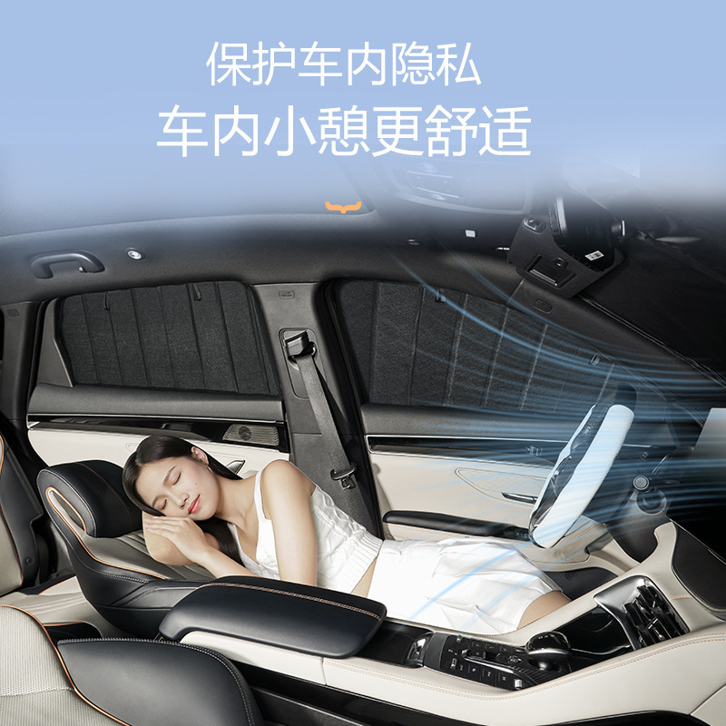 Car Window Sunshade Curtain, Car Side Window Sunshade, Car Sun Protection Sunshade Panel, Full Coverage, Factory Wholesale
