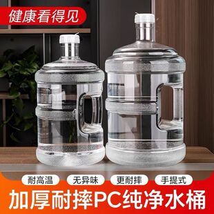 ˮͰ����ˮͰ��Ͱ�Ӻ�����ʽʳƷ��PC�ϼ��Î��w�ˮ�CͰ�VȪˮͰ