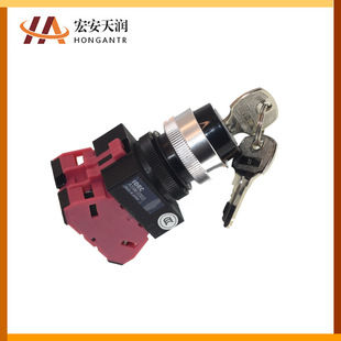 IDEC and spring key switch ASW3K02