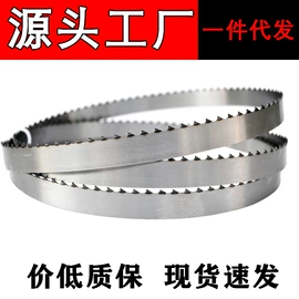 机用锯片;机用锯条;其他刀具