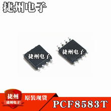 ɢ��/ȫ��ԭװ����PCF8583  PCF8583T 8583T ʵʱʱ��оƬSOP-8