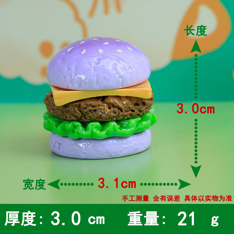 卡通大号汉堡系列diy奶油胶手机壳头绳发饰水杯贴咕卡树脂手工|undefined
