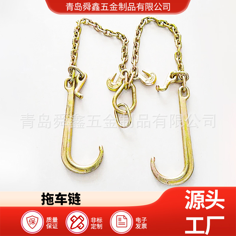带RJT钩拖车链条拖车吊钩配链条带j钩链条拖车挂钩链组合件量大优
