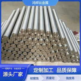 钛及钛合金材;钛合金;金属加工材