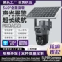 无死角监控画面wifi摄像头