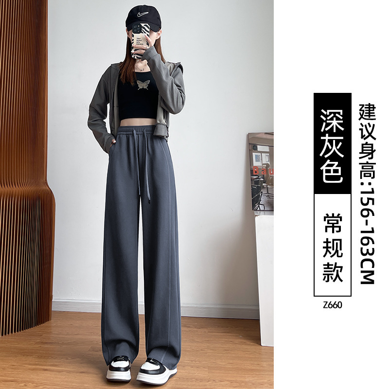 窄版香蕉运动裤子女2025新款秋季小个子休闲慵懒直筒卫裤阔腿长裤|undefined