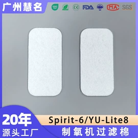 其他无纺布;过滤棉;针刺无纺布