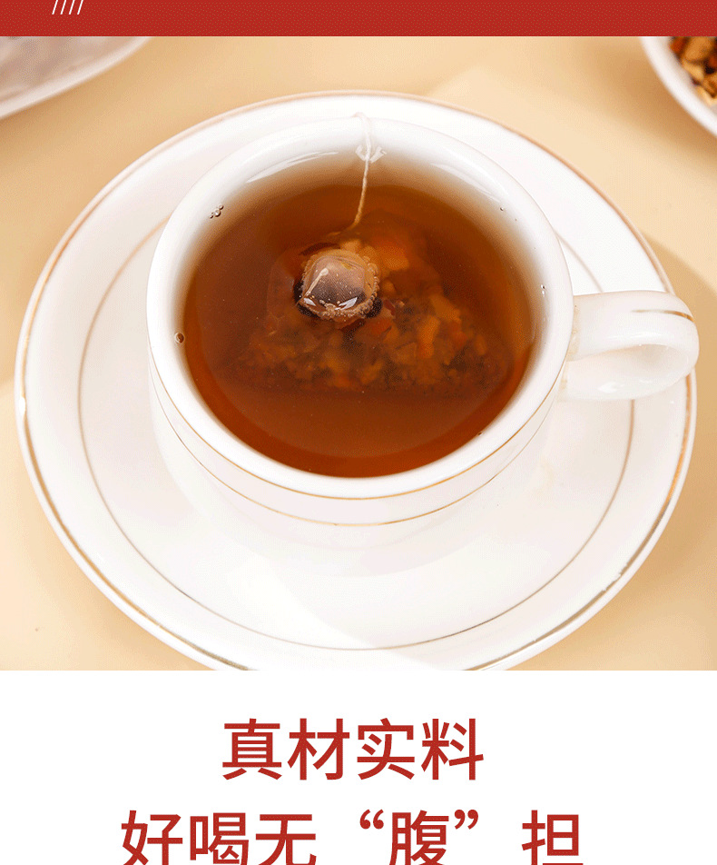 刺梨枸杞茶_08