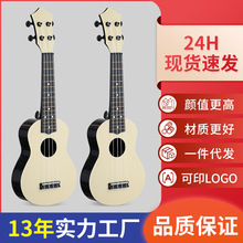�羳��ɫ21�烺ͯ�ȿ�������W��С�������l ukulele��ͯ��̘���