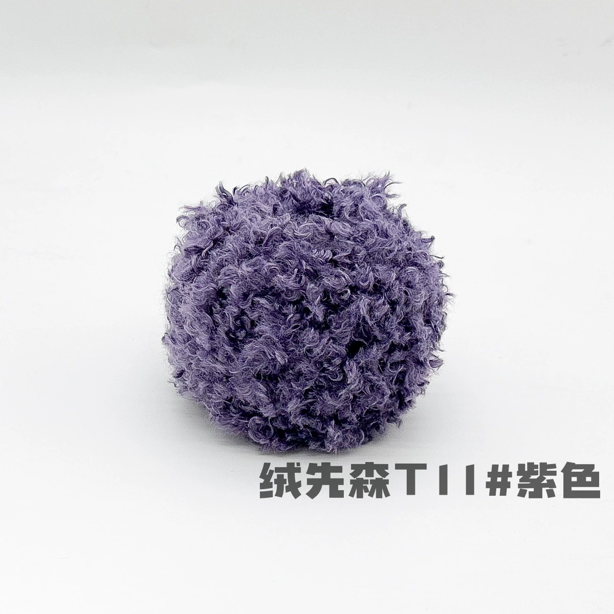 Бобиночка из плюшевой пряжи Bouclé 50 г, мягкая кукла и помпон пряжа, ~7×8×8 см, разноцветные варианты