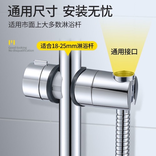 Hole-free shower bracket lifting rod universal shower fixed bottom adjustable seat nozzle sliding sleeve shower rod accessories