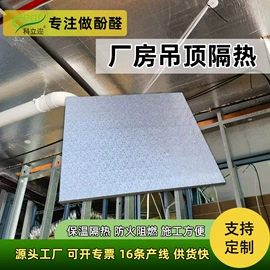 保温隔热材料;法兰;风管