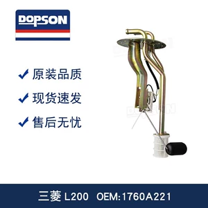 New High Quality L200 1760A221 1760A168 1718A078 1718A046 Fuel Secondary Pump