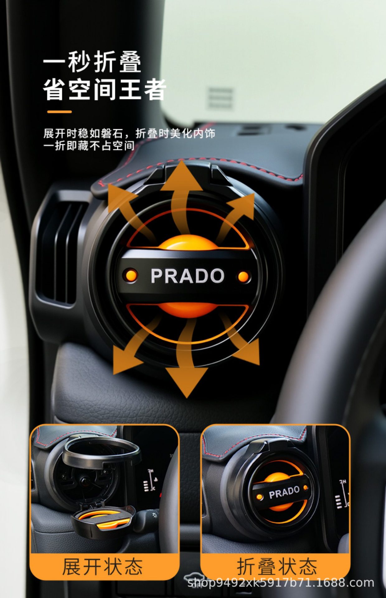 Cross-Border Wholesale Suitable for Toyota Prado Lc250 Air Vent Cup Holder Foldable Car Cigarette Holder Cup Holder