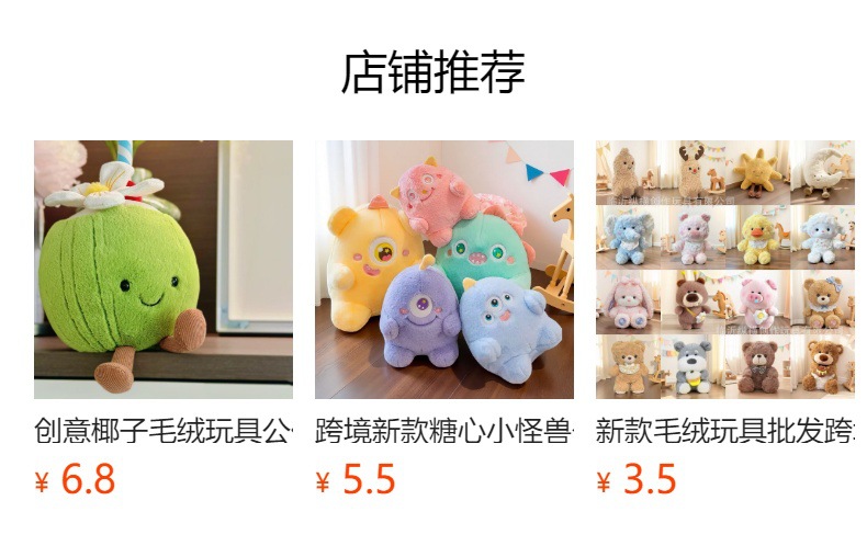 Nordic Fun and Creative Milk Tea Plush Toys, Cute Pillows, Dolls, Gifts for Men and Women, Wedding Throw Dolls, Wholesale