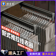 抽拉裤架伸缩裤抽衣帽间衣柜内滑轨抽拉衣架顶装多功能挂裤子衣杆