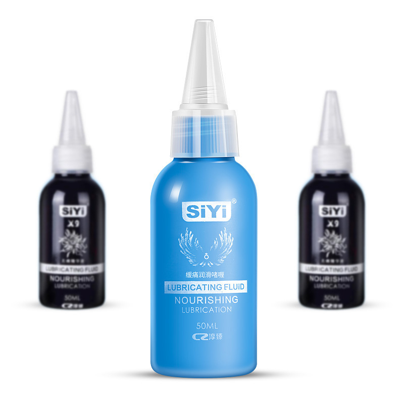SiYi丝翼人体润滑油剂后庭拳交女用情趣成人性用品批发一件代发