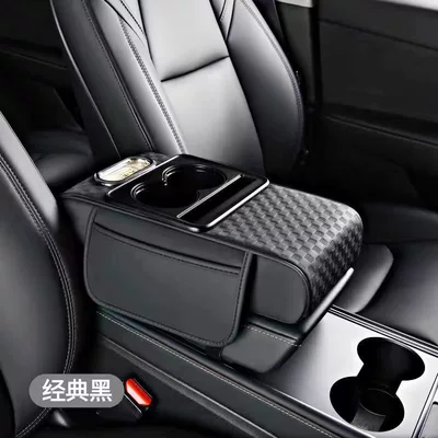 2025 New Model Armrest Pad with Cup Holder, Tissue Box, and Complete Functions - Five-In-One Armrest Pad (Armrest box pad) - black