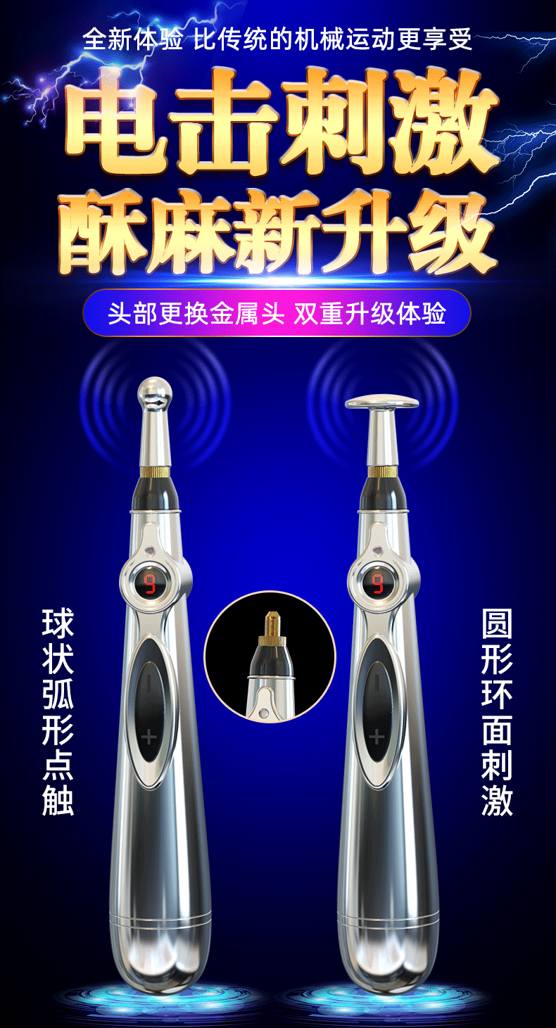 Wireless Chest Massager Compact Rechargeable Adult Wellness Device — detail image 12
