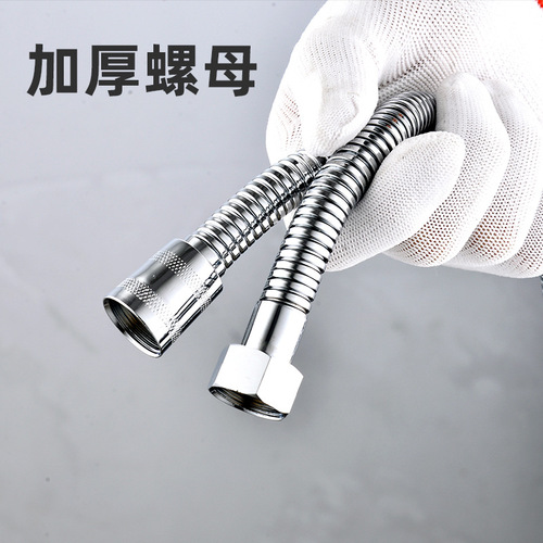Shower Hose Stainless Steel Shower Head Water Pipe Encryption Explosion Proof Pull-out 1.5/2 Meter Hot Water Heater Pipe