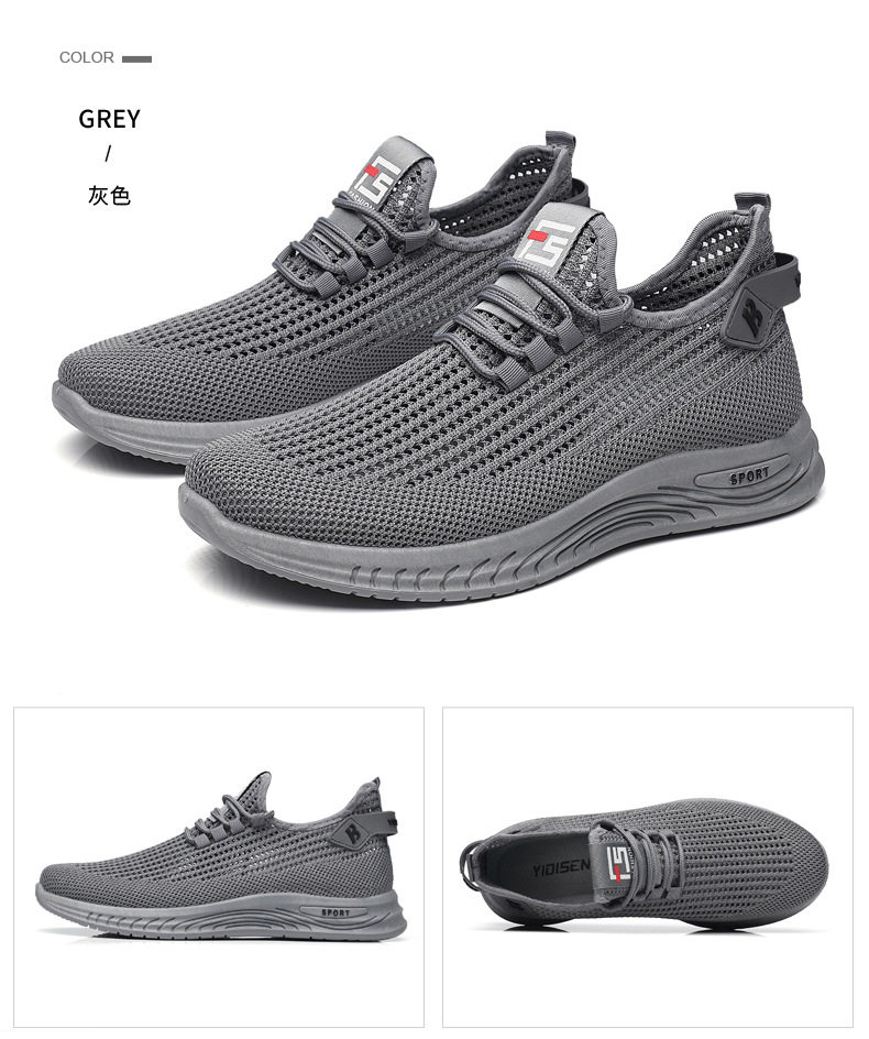 Giày thể thao nam dệt kim thoáng khí, đế bằng, kiểu sneaker năng động — 507-màu cà phê, 507-màu xám, 507-màu đen, 507-Màu cà phê [đóng hộp] chi tiết 23