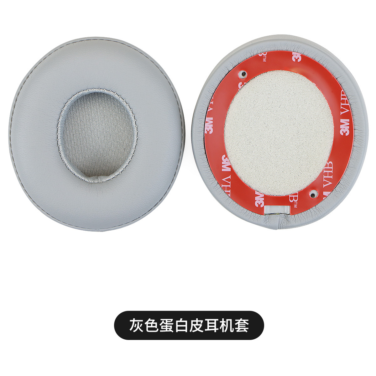 [Piel de proteína engrosada] adecuado para solo orejeras solo2 orejeras solo3 inalámbrico esponja cubierta