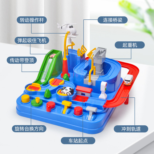 Children and boys new track car adventure parking lot small train girl toy gift set