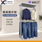 新款货架商超卖场服装展示架商场男女装童装陈列架广州厂家直销