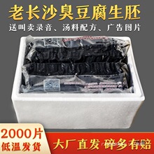 ���Դ2000��Ƭ�����Lɳ���������߰��Ʒ������ըС�Գ��������l