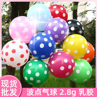 �Ӻ�12��2.8g�A�c���z�����c�����Ɍ��b���Ӻ�12�粨�c����