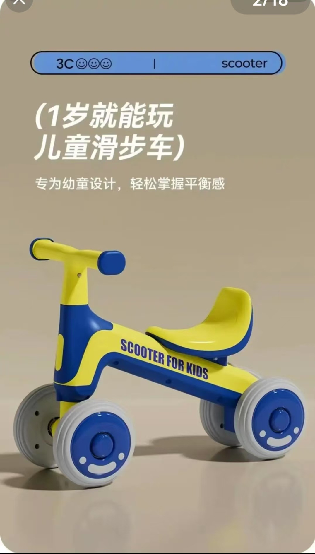 详情图