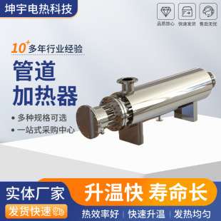 ���l�ܵ��ӟ�����ˮ̎��늟��O��  ����՚�Һ�wѭ�h�ܵ�늼ӟ���