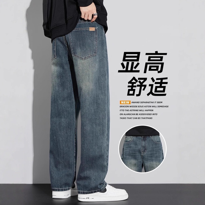 Men's Jeans Spring Thin Loose Straight-Leg Pants 2026 New Style Youth American Retro Pants