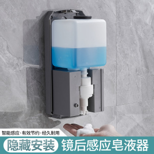 Hotel Mirror Hides Sensor Soap Dispenser, Shopping Mall Bathroom Mirror Cabinet Hides Wall-Mounted Automatic Foam Mobile Phone Washing Machine