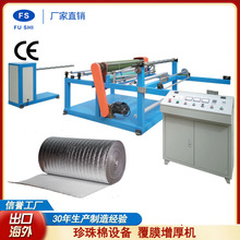 ���������ްl�ݲ����a�� �ɻ��� EPE�ӹ��O�� �ͺİl�ݔD���C�M