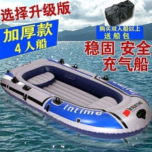 釣魚船皮划艇加厚耐磨充氣船2/3/4/人橡皮艇雙人特厚氣墊船沖鋒舟